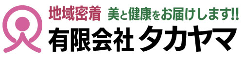 有限会社タカヤマ